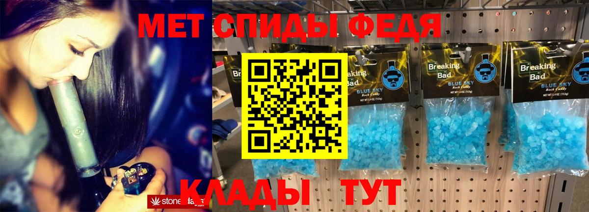 Киреевск  АМФЕТАМИН  Вход с VPN  АМФ VHQ  АМФ 