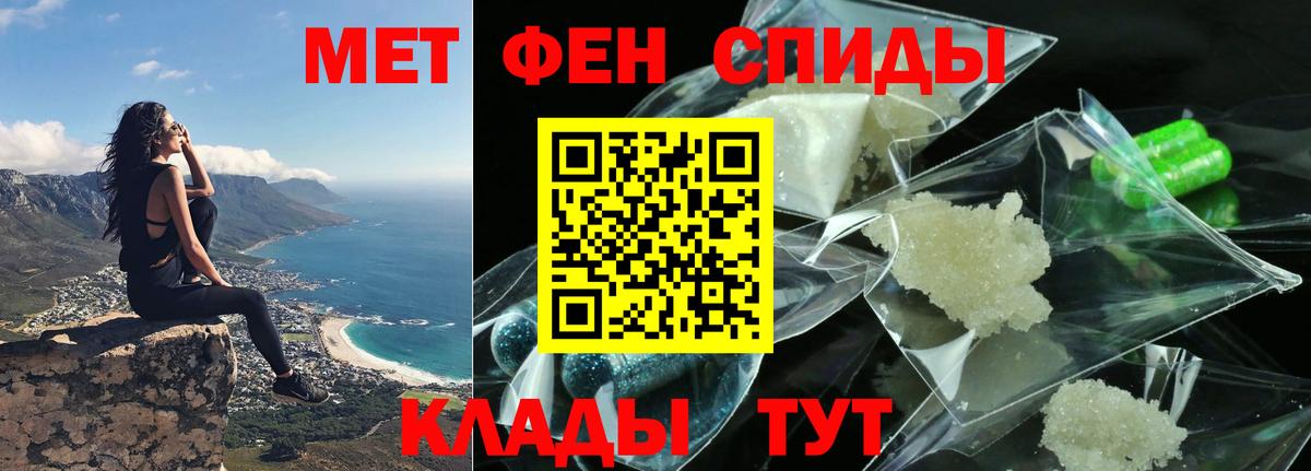 Амфетамин Розовый Киреевск