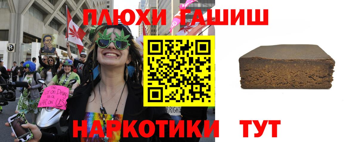 ГАШ Cannabis  Вход с VPN  Киреевск  Гашиш Ice-O-Lator 