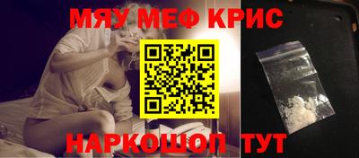 стаф Ирбит