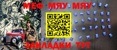 стаф Ирбит