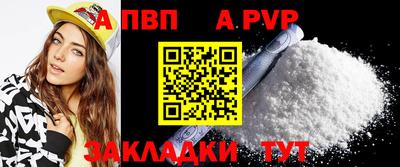 кокаин VHQ Ипатово