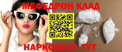 стаф Ирбит