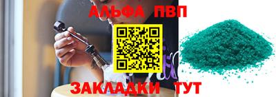 кокаин VHQ Ипатово