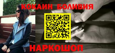 кокаин VHQ Ипатово