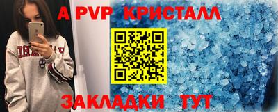 кокаин VHQ Ипатово
