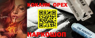 стаф Ирбит