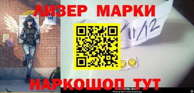 кокаин VHQ Ипатово
