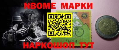 кокаин VHQ Ипатово