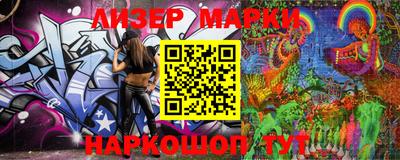 стаф Ирбит