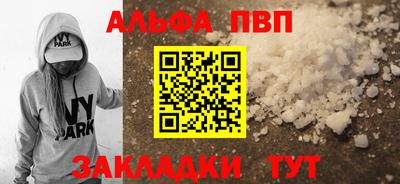 стаф Ирбит