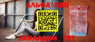 стаф Ирбит
