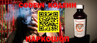кокаин VHQ Ипатово