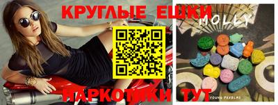 стаф Ирбит