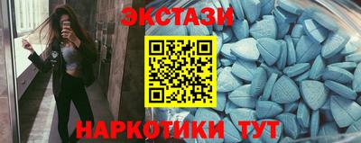 кокаин VHQ Ипатово