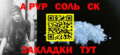кокаин VHQ Ипатово