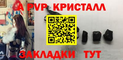 стаф Ирбит