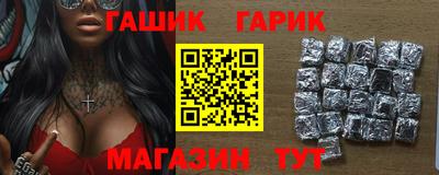 кокаин VHQ Ипатово