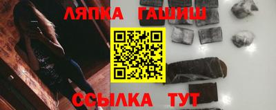 кокаин VHQ Ипатово