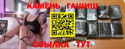 кокаин VHQ Ипатово