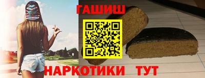 кокаин VHQ Ипатово