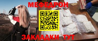 стаф Ирбит