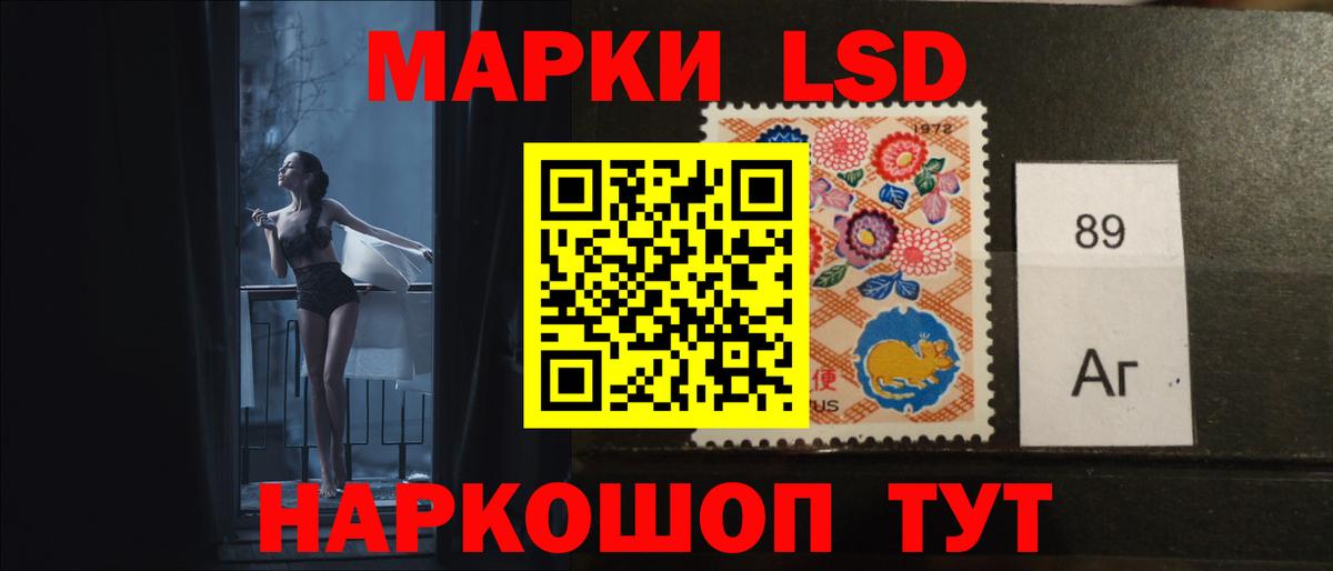 LSD-25 экстази ecstasy  Вход с VPN  Киреевск 