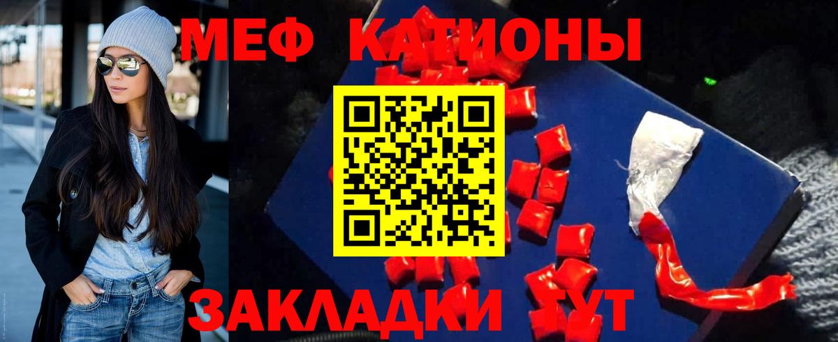 МЕФ мука Киреевск