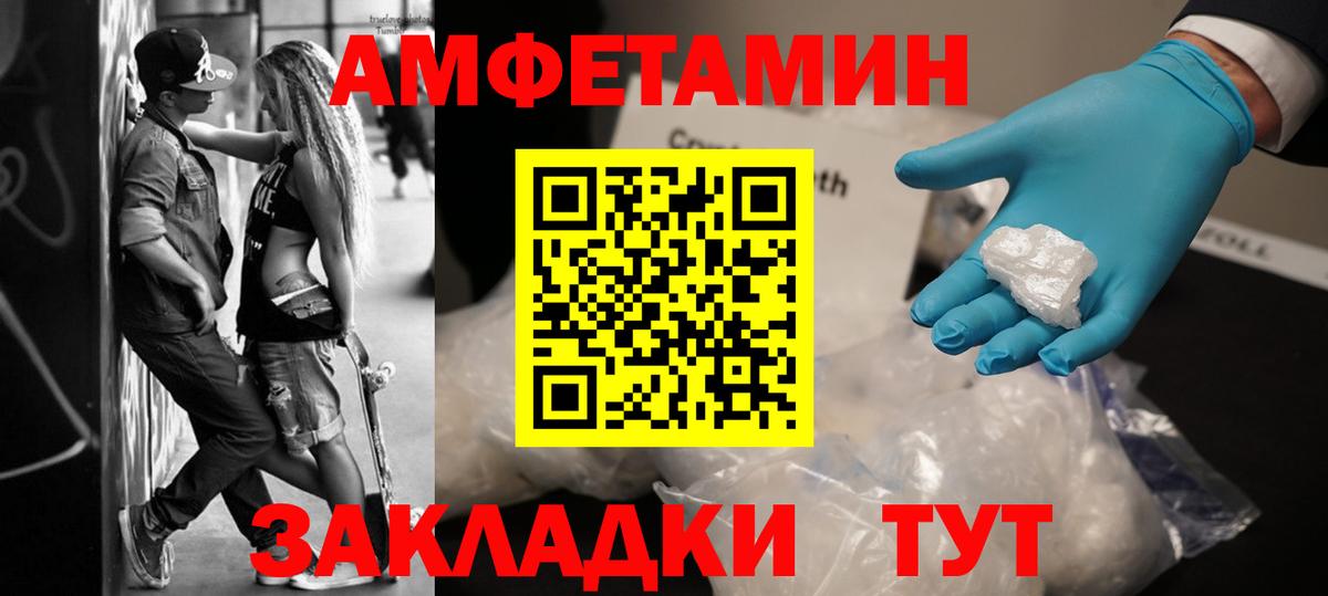 Киреевск  Первитин винт  Первитин винт  Вход с VPN 