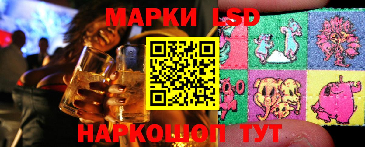 купить  цена  Вход с VPN  Киреевск  Наркотические марки 1500мкг 