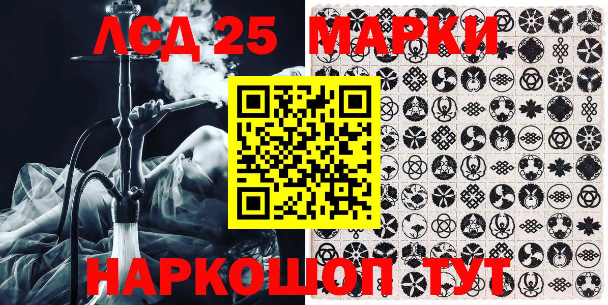 Марки NBOMe 1,5мг Киреевск