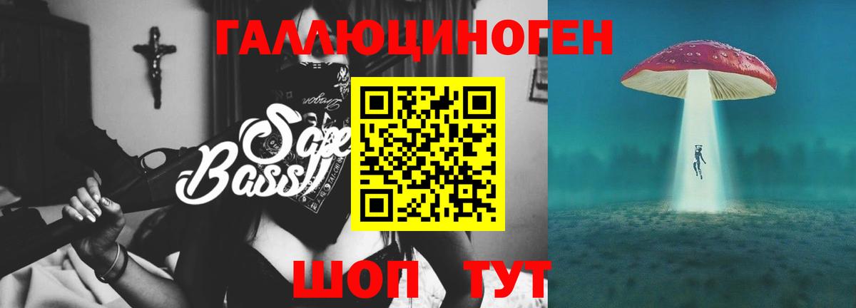Псилоцибиновые грибы прущие грибы  Галлюциногенные грибы мицелий  Киреевск  Вход с VPN 