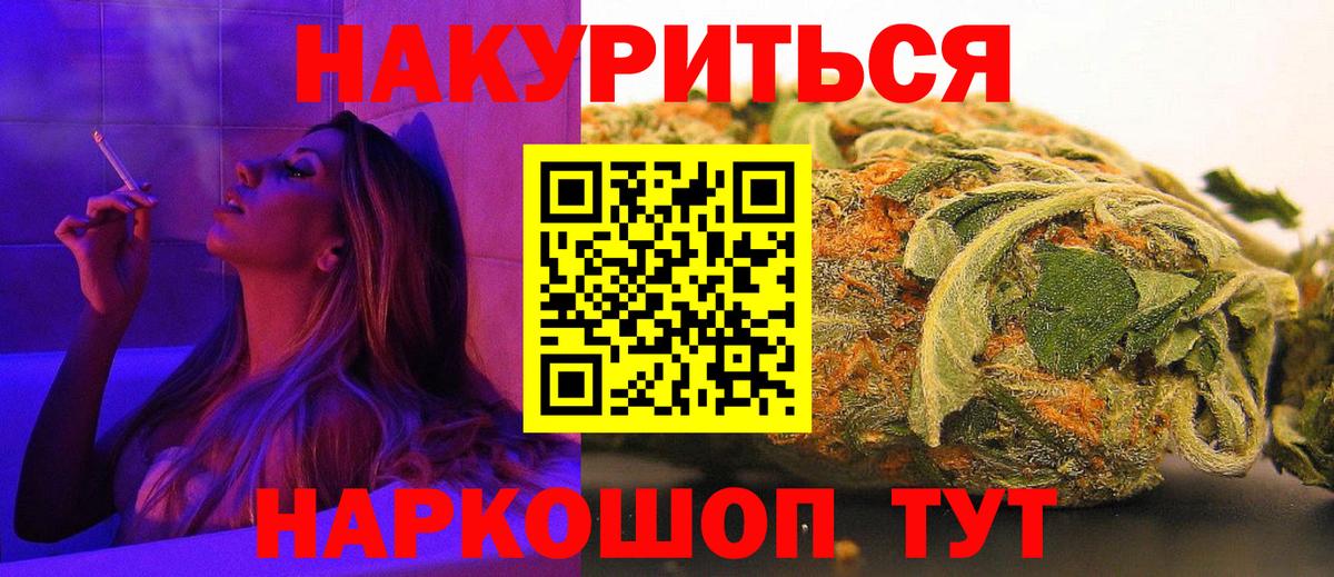 Канабис план  Канабис OG Kush  Киреевск  МАРИХУАНА MAZAR  Вход с VPN  Конопля OG Kush 